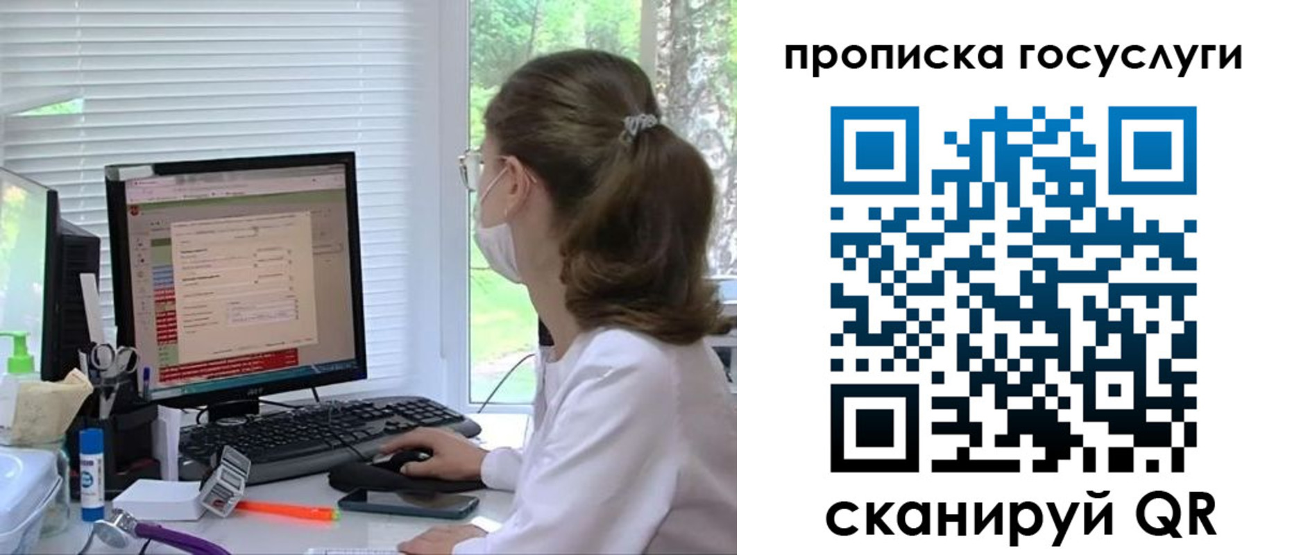 временная регистрация поиск в Лангепасе