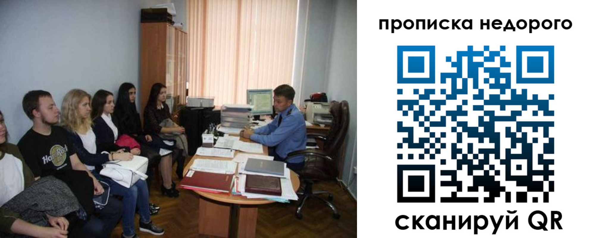 найти адрес прописки в Лангепасе