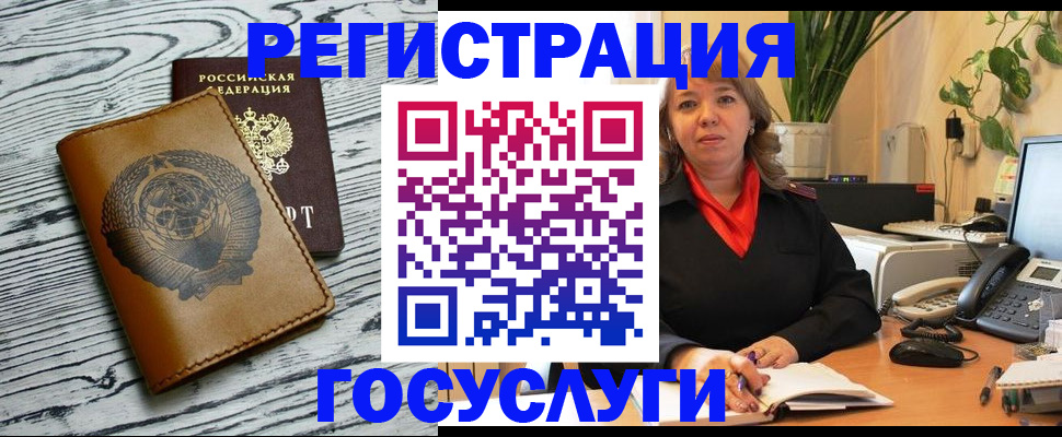 временная регистрация законно в Лангепасе